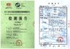 China Jiangsu hongguang steel pole co.,ltd certification