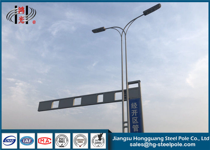 8M Outdoor Steel Street Light Poles With Powder Coated And Galvanization